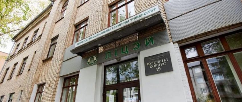 Семь учеников лицея БНТУ попали в инфекционную больницу