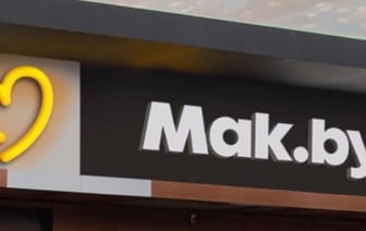 У экс-McDonald's в Беларуси сменился собственник. Что о нем известно?