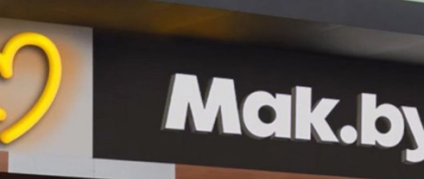 У экс-McDonald's в Беларуси сменился собственник. Что о нем известно?