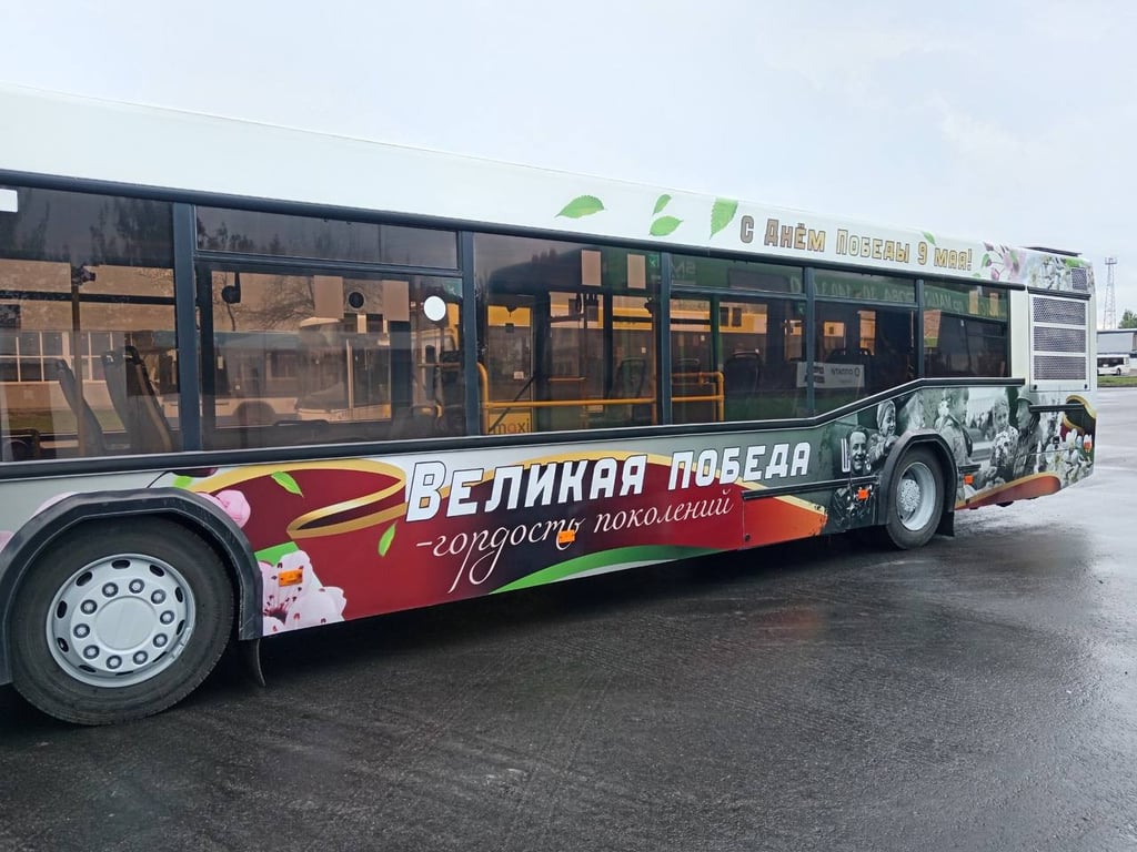 В Бресте на линию вышел первый тематический автобус к памятным датам 9 мая