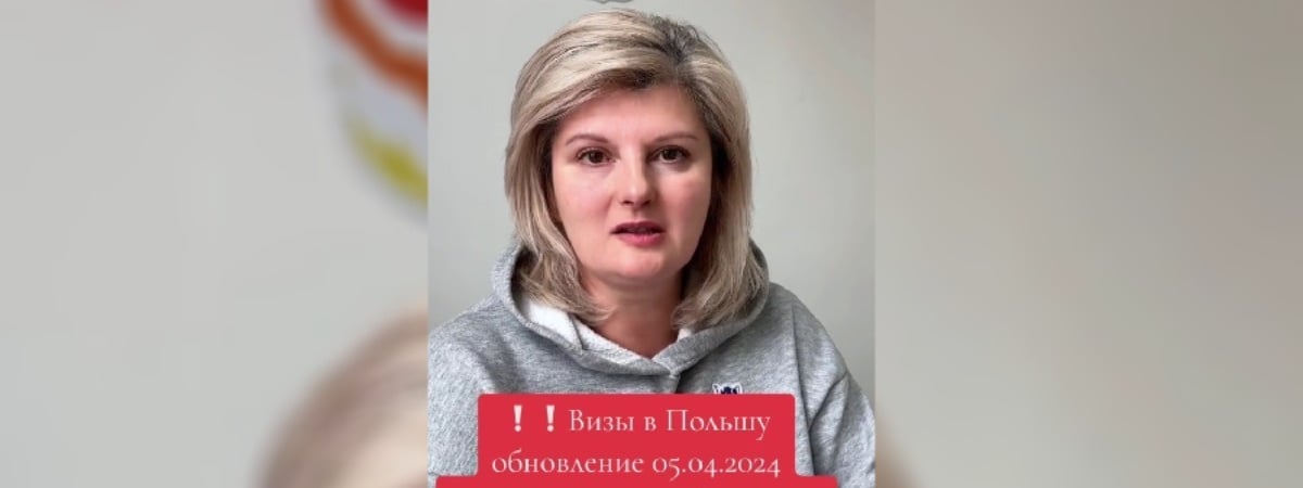 «С перебоями, но работает» — В турагентстве рассказали, как белорусам самостоятельно получить визу в Польшу по новой схеме — Полезно