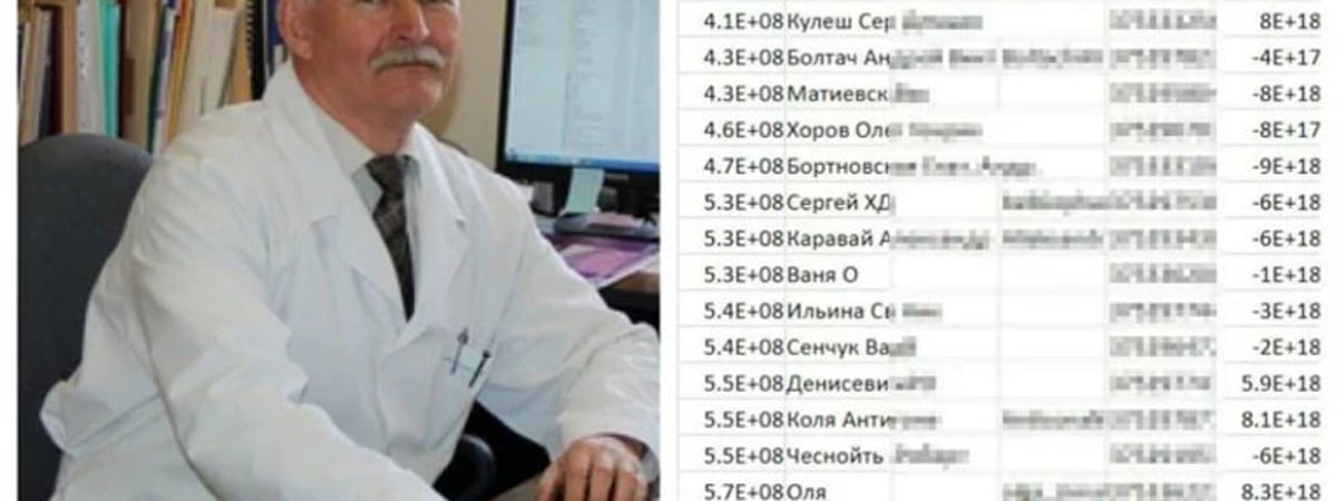 ГУБОПиК случайно опубликовал документ со списком контактов номера, принадлежащего известному доктору