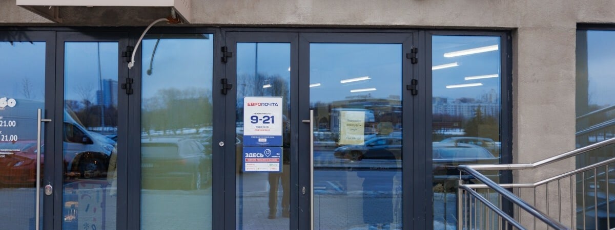 «Европочта» разрешила отправлять посылки за счет получателей. Но не всем