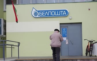 «Белпочта» перенесла выплату пенсий и пособий за 7 января — Полезно