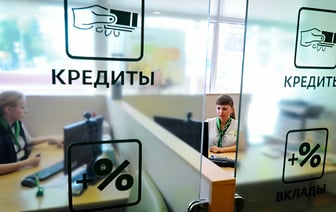 «Беларусбанк» начал выдавать кредиты под 4%. Кому и сколько дадут?