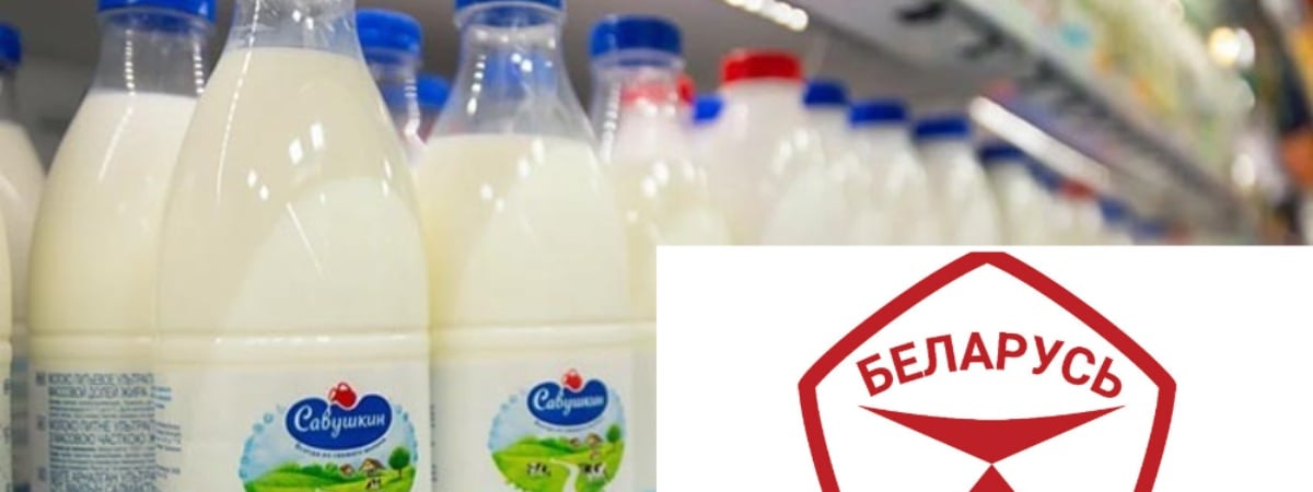 Совмин Беларуси постановил «выделить» в магазинах товары со знаком качества. А какие его не получат?