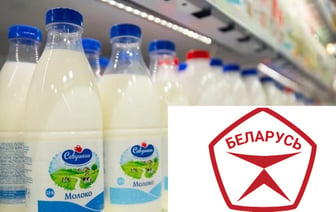 Совмин Беларуси постановил «выделить» в магазинах товары со знаком качества. А какие его не получат?