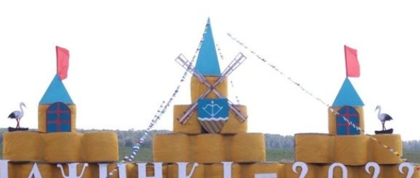 «Дажынкi» в 2025 году пройдут в Белоозёрске