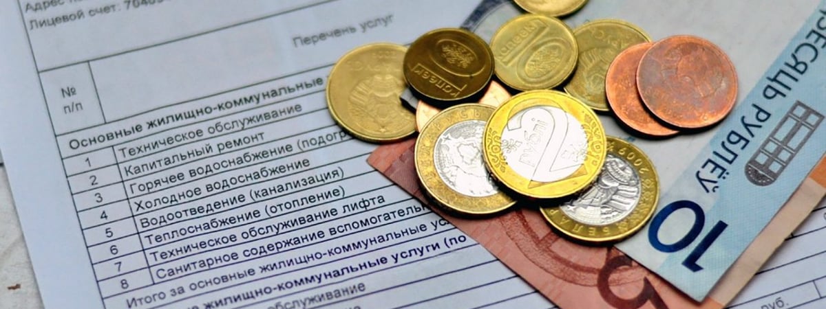 Жировка потяжелеет — сколько будем платить за коммуналку в новом году