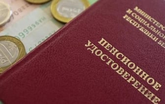 Порядок выплаты пенсий и пособий изменился - подробности