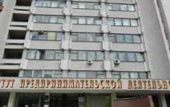 Ещё один частный вуз закрывается в Беларуси