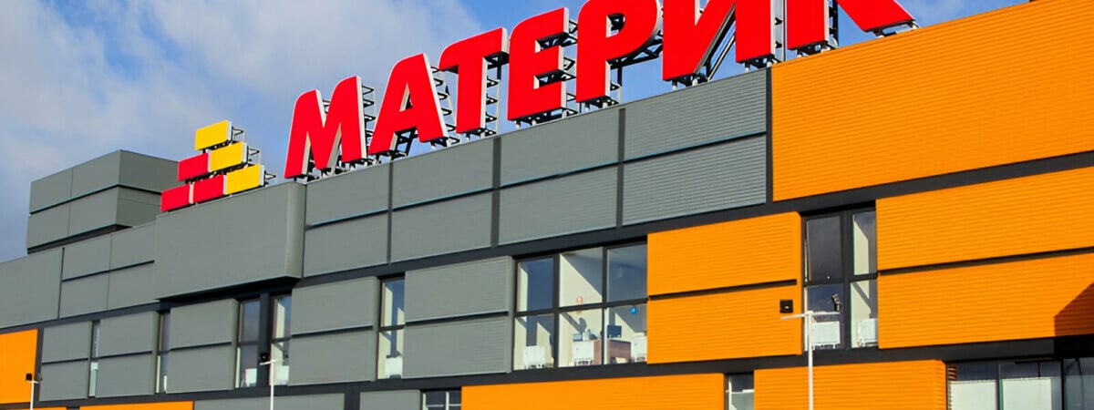 ГУБоПИК задержал директора белорусской сети строительных гиперов «Материк». За что?