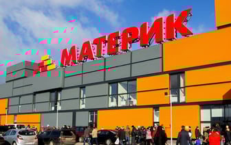 ГУБоПИК задержал директора белорусской сети строительных гиперов «Материк». За что?