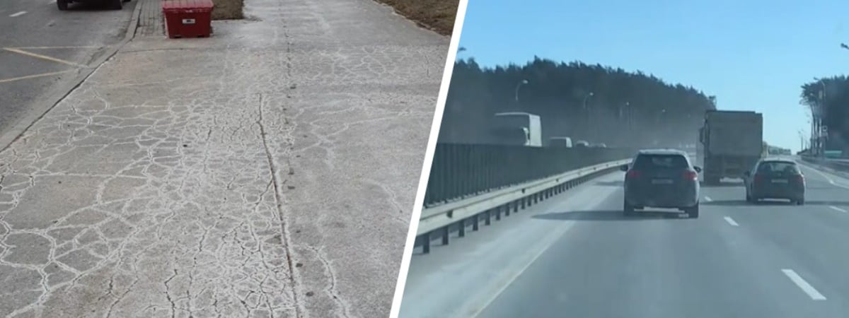 Дорожники назвали причину «белесости и пыли» в Минске. Когда пообещали мыть дороги?