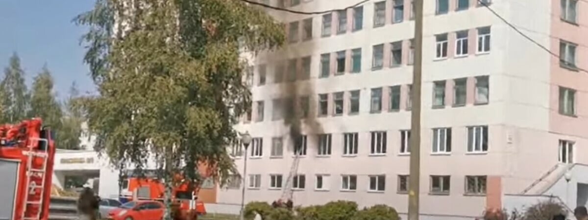В Могилеве загорелась поликлиника — Видео