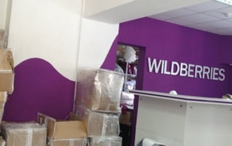 Wildberries объявил о новшестве в приложении