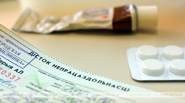 Фото из открытых источников (иллюстративное)