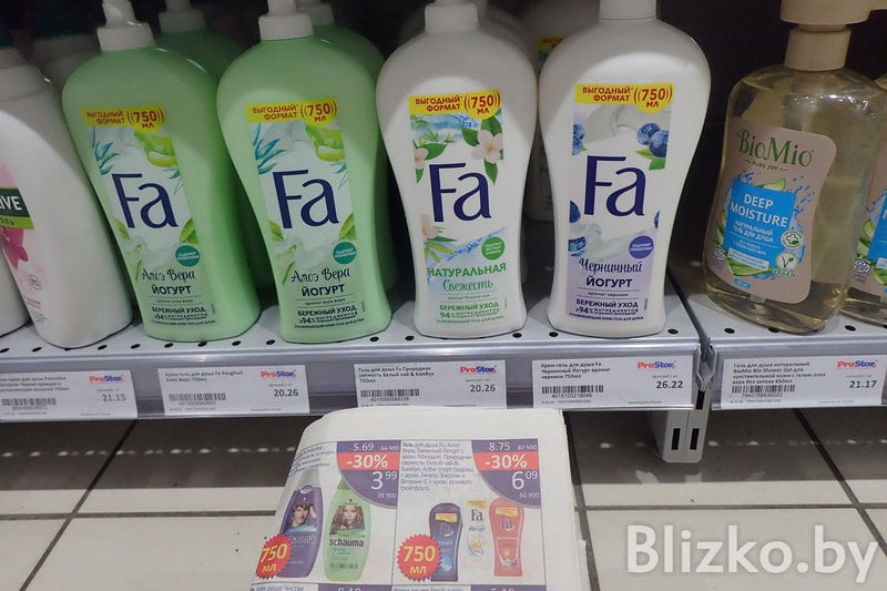 Нашли старую газету гипермаркета и сравнили цены тогда и сейчас