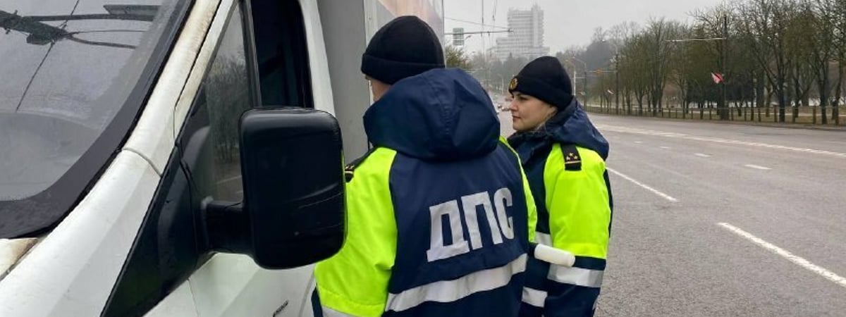 «Внимание — уязвимым участникам» — Где в Беларуси ГАИ объявила новые рейды ранним утром и вечером