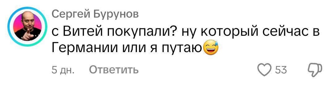 Дедушка из Беларуси стал звездой TikTok — его видео прокомментировал даже известный актер Сергей Бурунов