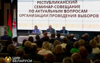 «Мы уже немало сделали в рамках обеспечения безопасности». ЦИК начал готовиться к президентским выборам