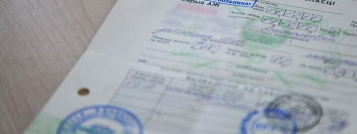 В Беларуси ввели изменения по больничным