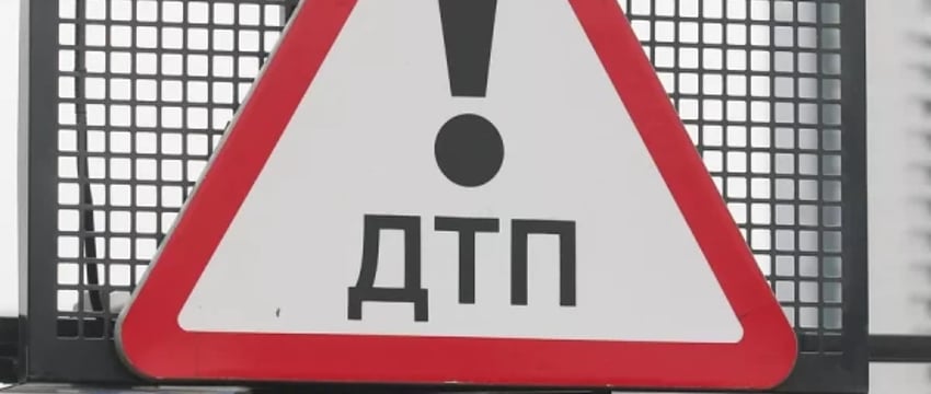 Стало известно, когда заработает единое автострахование для Беларуси и России