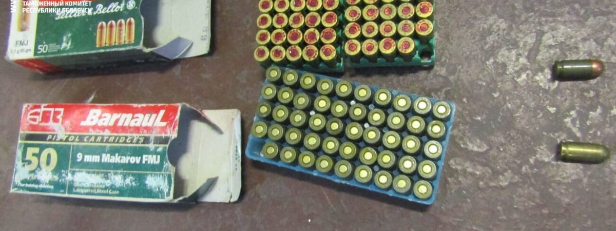 Литовец пытался провезти в Беларусь боевые патроны