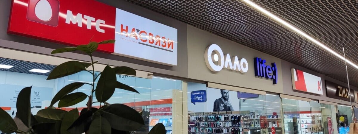 МТС уменьшил плату вдвое для новых абонентов тарифа #Безлимитище. Какие акции у других операторов?