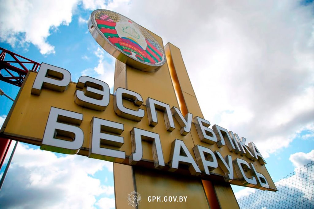 Безвизовый въезд в Беларусь для европейцев продлен до конца 2025 года