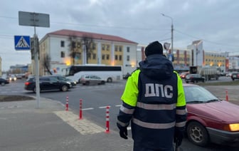 Милиция и ГАИ объявили об усилении на выходные. Куда пообещали направить пешие наряды и автопатрули?