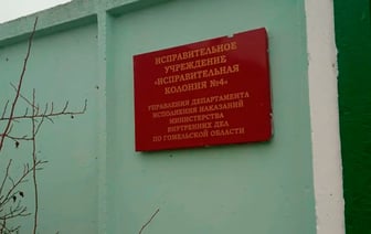 «Жанчыны ў калоніі разгружаюць тоны мяхоў бульбы ды садавіны. На сабе пераносяць будаўнічыя матэрыялы, мэблю і выконваюць рамонты»