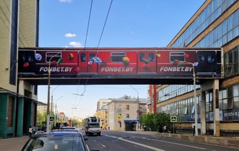 Суд оштрафовал «лучшего букмекера Беларуси» за «ненадлежащую рекламу»