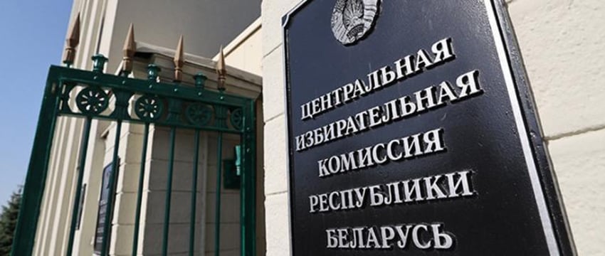 Сколько будет кандидатов на выборах-2025, рассказали в ЦИК