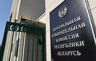 Еще одна претендентка в президенты Беларуси подала документы в ЦИК