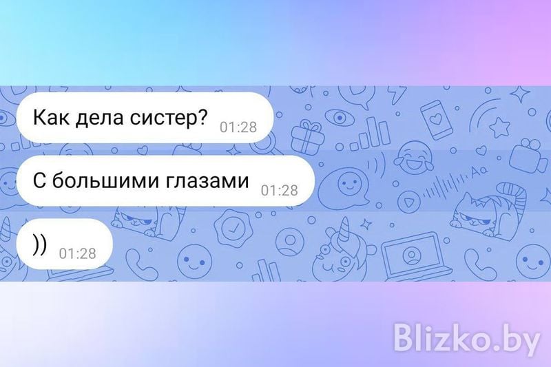 Белорусская айтишница рассказала, как ей живется с большой грудью