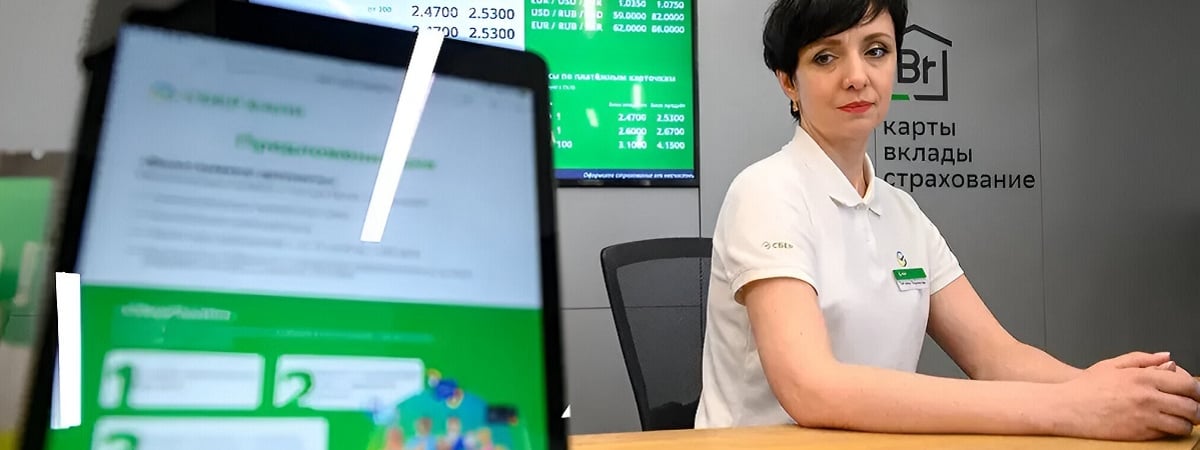 «Сбер Банк» решил закрыть некоторые счета белорусов. А деньги вернут?