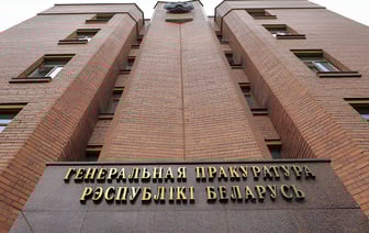 Лукашенко разрешил комиссии при Генпрокуратуре сообщать белорусам, есть ли в отношении них «проверки». Как это работает? — Официально