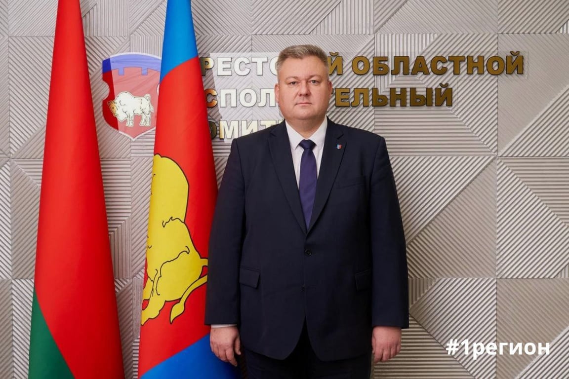 Избран новый председатель Брестского областного Совета депутатов