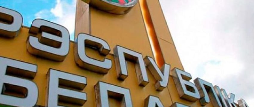 Беларусь водит безвизовый режим для 35 европейских стран. Вот список