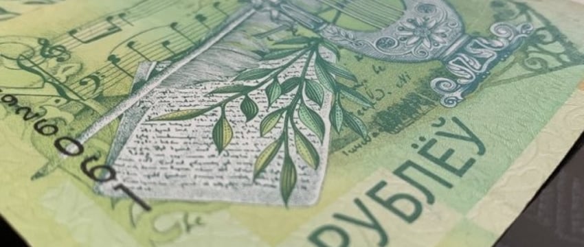 У некоторых работников в Беларуси зарплата вырастет примерно на 500 рублей
