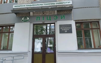 В Минобразования Беларуси назвали причину госпитализации лицеистов БНТУ