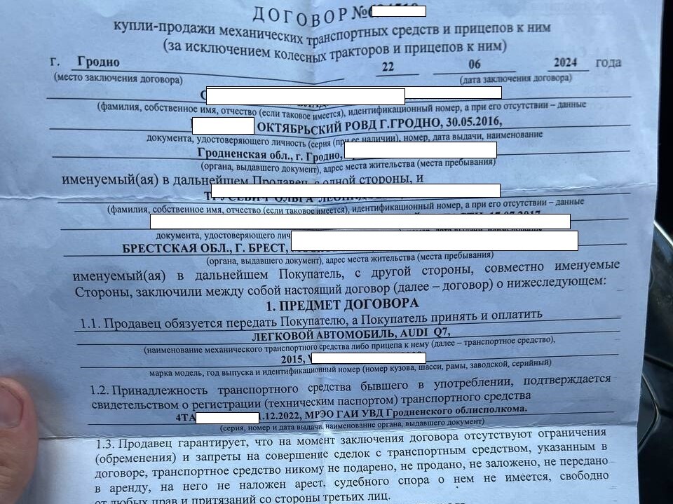 Белорус уговорил владельца Audi Q7 на солидную скидку, но купил машину в залоге