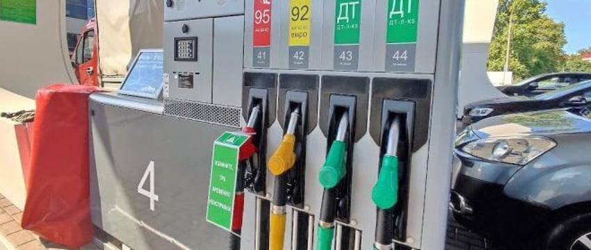 Топливо дорожает с 11 июня в Беларуси
