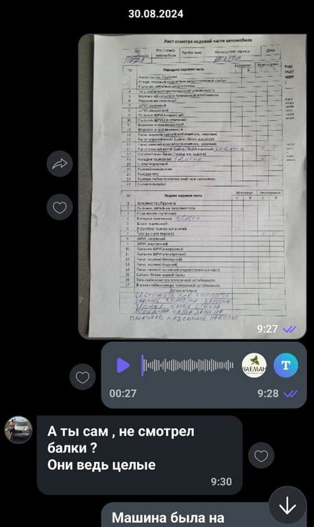 Белорусы купили Mazda 323 за $1 550, а потом подали на продавца в суд. Чем всё закончилось?