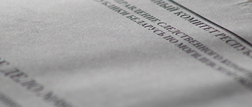 Могилевские следователи спустя четверть века раскрыли резонансное дело об убийстве и изнасиловании ребенка