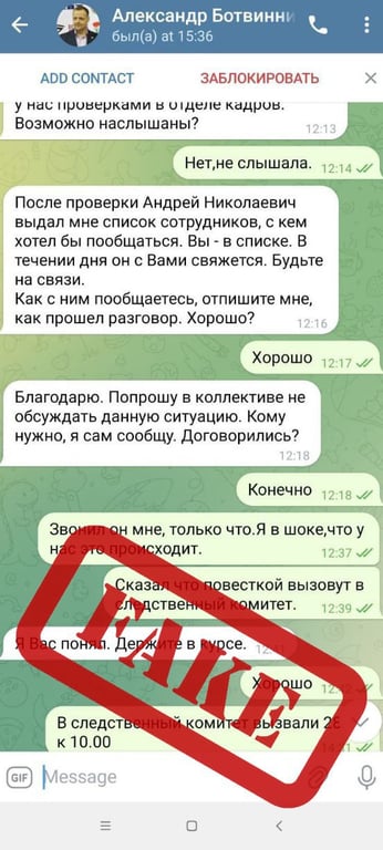 Вот почему не всегда надо выполнять поручения начальника