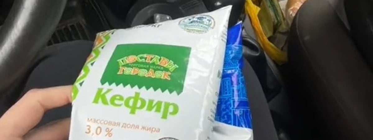 «Литр и килограмм — в чем разница?» — Белоруска пришла в недоумение, взглянув на упаковку кефира одного производителя — Видео