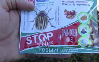 В Краснополье мужчина скончался из-за отравления ядом от колорадских жуков