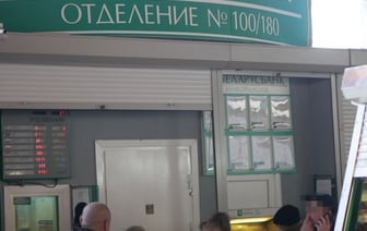 Серьезные изменения ждут владельцев карт Беларусбанка – узнали подробности